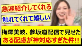 Thumbnail of post image 119