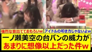 Thumbnail of post image 083