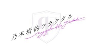 Thumbnail of post image 034