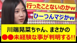 Thumbnail of post image 158