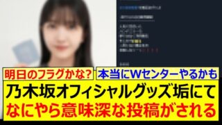 Thumbnail of post image 020