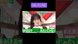 Thumbnail of post image 095