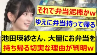 Thumbnail of post image 010