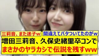 Thumbnail of post image 017