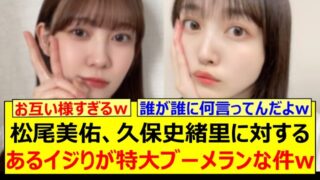 Thumbnail of post image 036