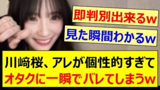 Thumbnail of post image 122