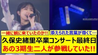 Thumbnail of post image 081