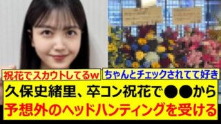 Thumbnail of post image 104