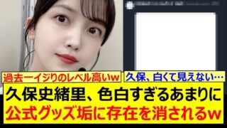 Thumbnail of post image 003