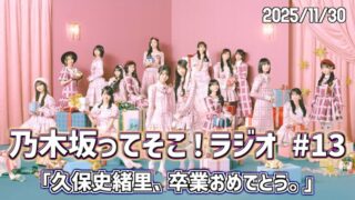 Thumbnail of post image 087