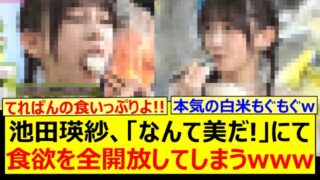 Thumbnail of post image 159