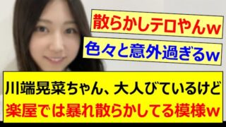 Thumbnail of post image 156