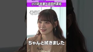 Thumbnail of post image 001