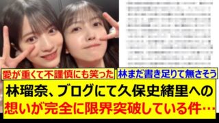 Thumbnail of post image 021