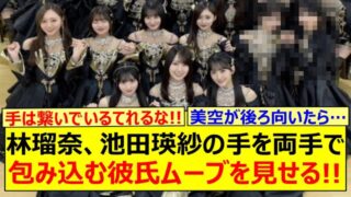 Thumbnail of post image 142