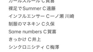 Thumbnail of post image 129