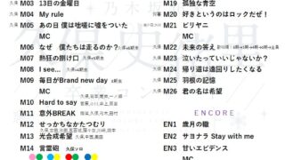 Thumbnail of post image 001