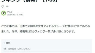 Thumbnail of post image 167