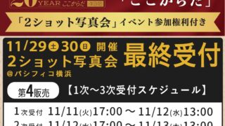 Thumbnail of post image 180