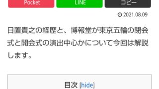 Thumbnail of post image 152