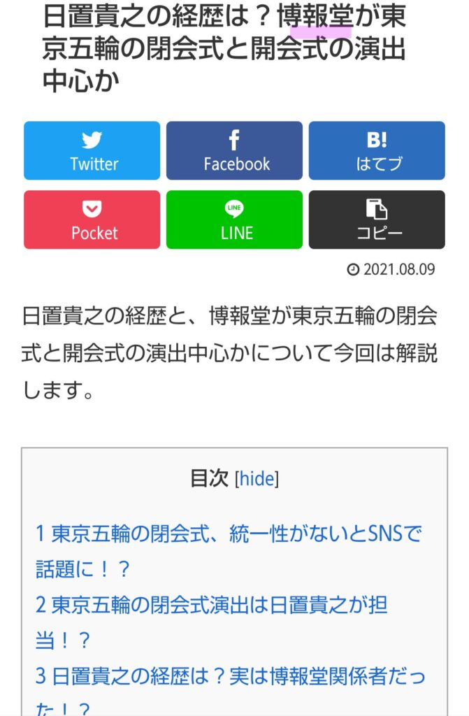 Thumbnail of post image 124