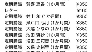 Thumbnail of post image 078