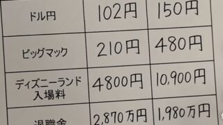 Thumbnail of post image 019