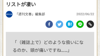 Thumbnail of post image 038