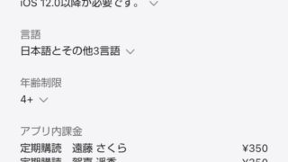 Thumbnail of post image 080