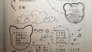 Thumbnail of post image 137