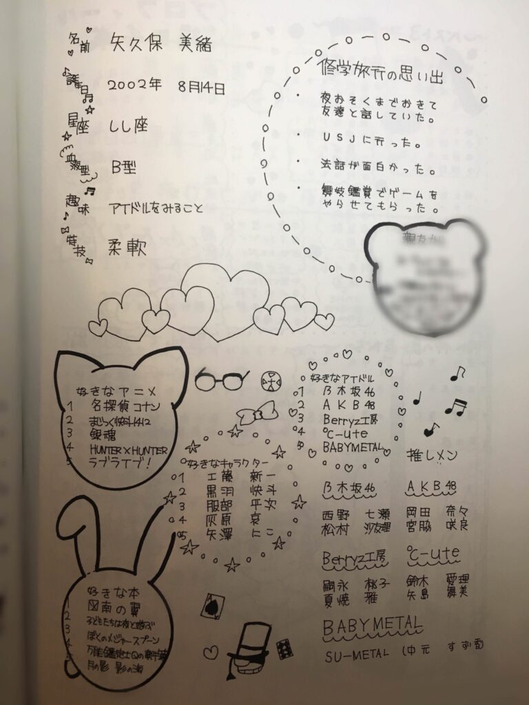 Thumbnail of post image 094