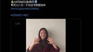 Thumbnail of post image 096