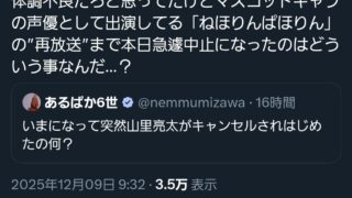 Thumbnail of post image 119