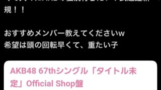 Thumbnail of post image 154