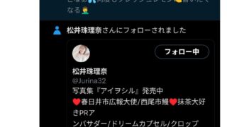 Thumbnail of post image 110