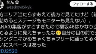 Thumbnail of post image 117