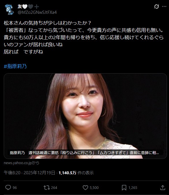 Thumbnail of post image 017