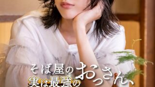 Thumbnail of post image 033