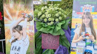 Thumbnail of post image 077