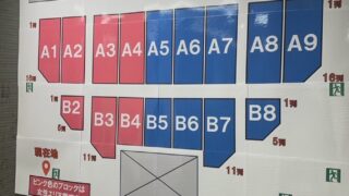 Thumbnail of post image 016