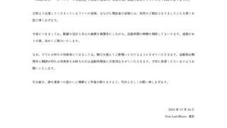 Thumbnail of post image 082