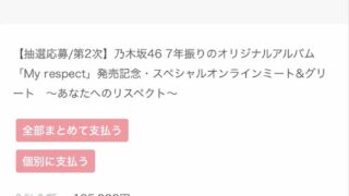 Thumbnail of post image 051