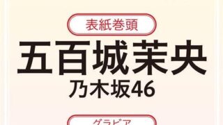 Thumbnail of post image 083