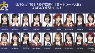 Thumbnail of post image 067