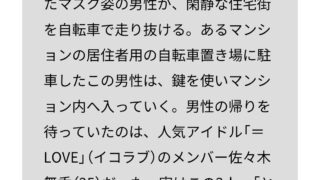 Thumbnail of post image 015