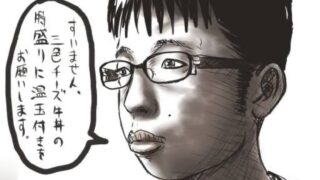 Thumbnail of post image 171