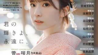 Thumbnail of post image 157