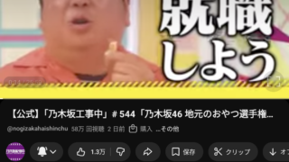 Thumbnail of post image 025