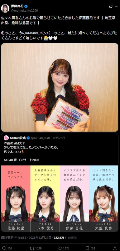 Thumbnail of post image 109