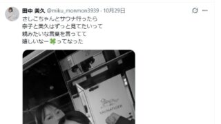 Thumbnail of post image 054